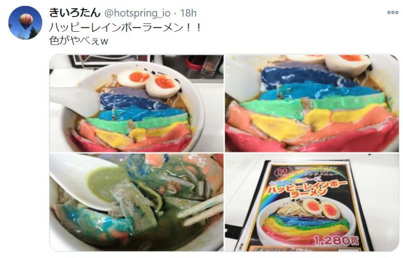 Mì ramen cầu vòng